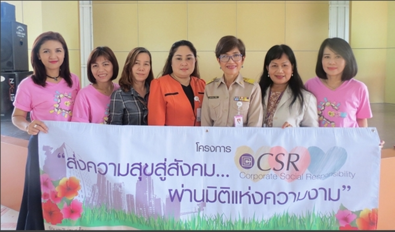 ณสมน เอกวรพันธ์ ผู้จัดการแผนกงานกิจกรรมพิ...