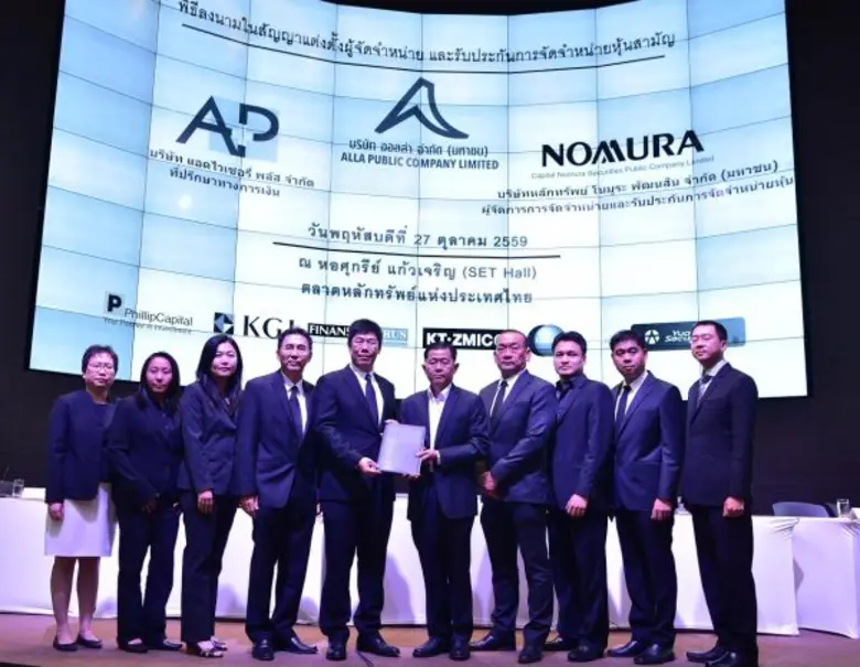 นายองอาจ ปัณฑุยากร (คนที่ 5 จากซ้าย) กรรม...