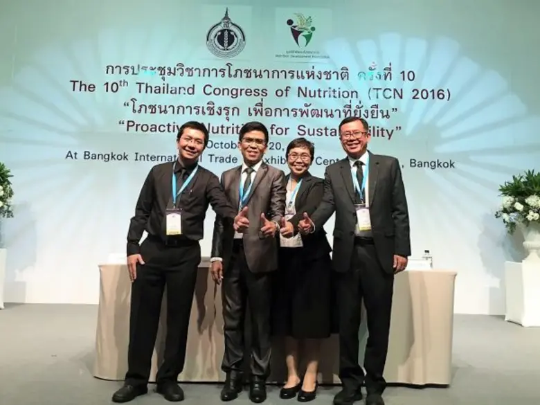 สมาคมโภชนาการแห่งประเทศไทยในพระราชูปถัมภ์...