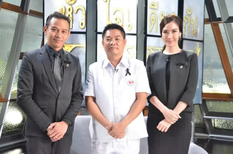 ทีวีไกด์: รายการเฉพาะกิจ “หัวใจเดียวกัน” ออกอากาศวันที่ 29 - 31 ตุลาคมนี้