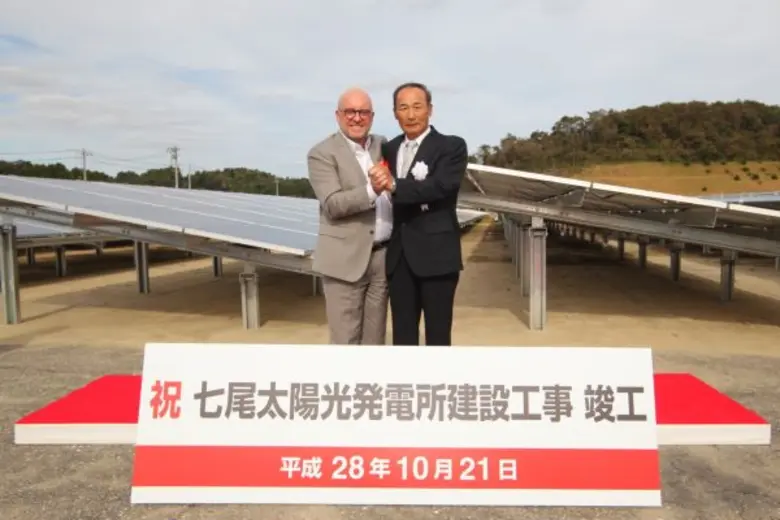 บริษัท ผาแดงอินดัสทรี จำกัด จำกัด (มหาชน)...