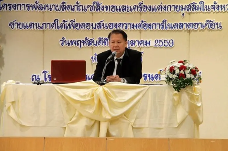 สถาบันพัฒนาอุตสาหกรรมสิ่งทอ เปิดโครงการพั...