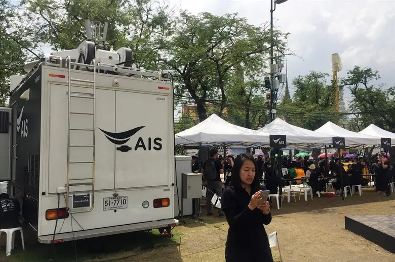 เอไอเอส เสริมเครือข่าย Free WiFi ครอบคลุมทั่วสนามหลวงและถนนหน้าพระลาน อำนวยความสะดวกประชาชนที่มาเข้าเฝ้าฯกราบถวายบังคมพระบรมศพพระบาทสมเด็จพระปรมินทรมหาภูมิพลอดุลยเดช