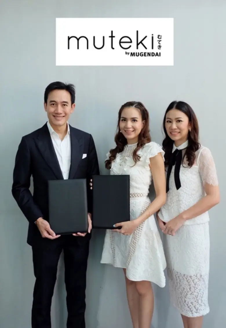 คุณกมลสุทธิ์ ทัพพะรังสี (ที่ 1 จากซ้าย) ป...