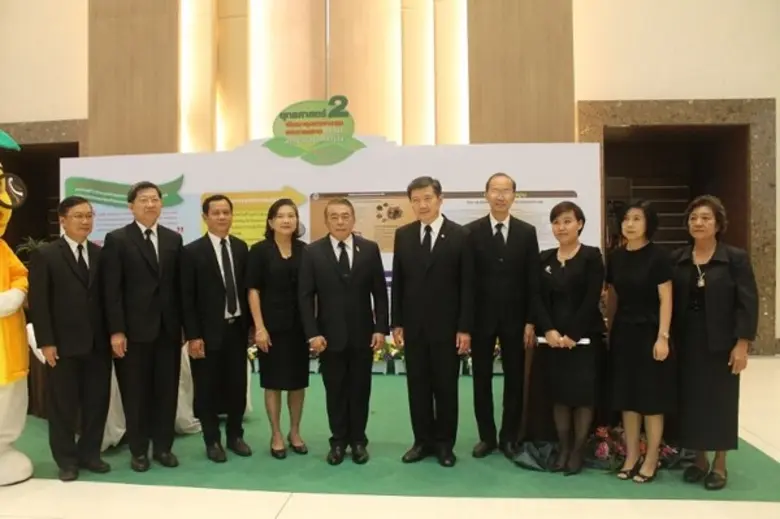 กรมพัฒนาการแพทย์แผนไทยและการแพทย์ทางเลือก...