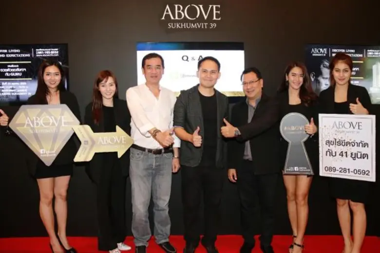 นายจิรภัทร วีรชยทองคำ (ที่ 3 จากซ้าย) รอง...