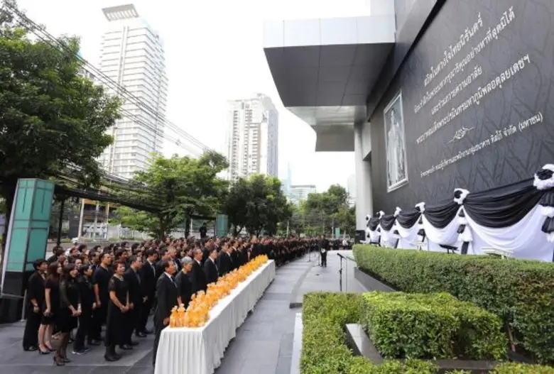 กลุ่มทิสโก้ โดย ปลิว มังกรกนก ประธานคณะกร...