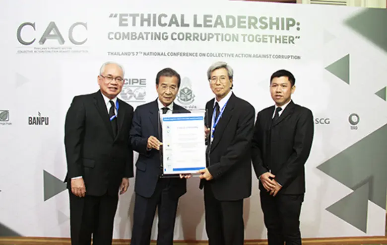 รศ.ดร.นินนาท โอฬารวรวุฒิ ประธานกรรมการตรวจสอบ ตัวแท...