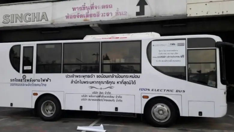การไฟฟ้าฝ่ายผลิต ประสานรถบัสไฟฟ้า จากวิทย...