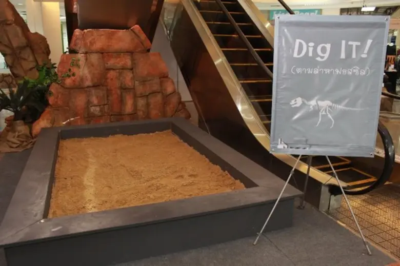 เดอะ พาลาเดียม เวิลด์ ช็อปปิ้ง เชิญชมนิทรรศการเทิดพระเกียรติ “ใต้ร่มพระบารมีทรัพยากรธรณีไทย” วันนี้ถึงวันที่ 6 พ.ย. 59