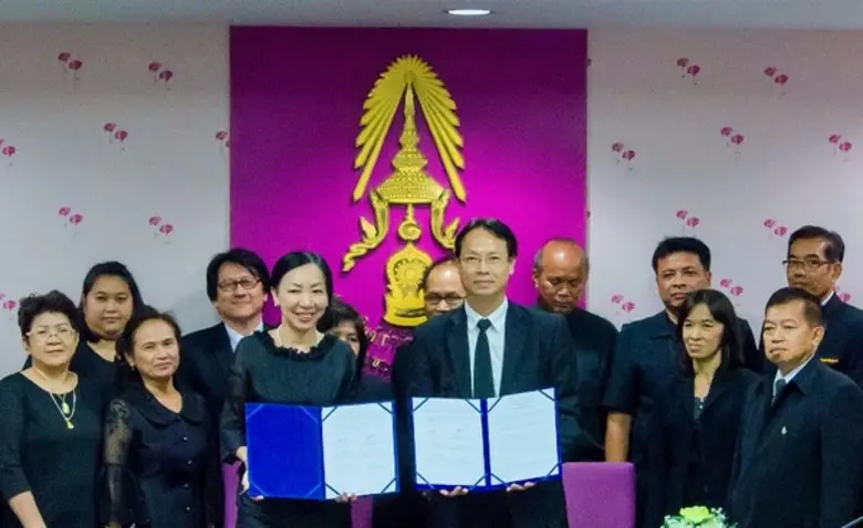 มหาวิทยาลัยราชภัฏบ้านสมเด็จเจ้าพระยาโดย ผ...