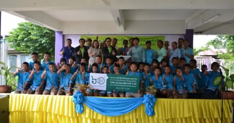 เมื่อวันที่ 16 กันยายน 2559 บริษัท มินเซน...