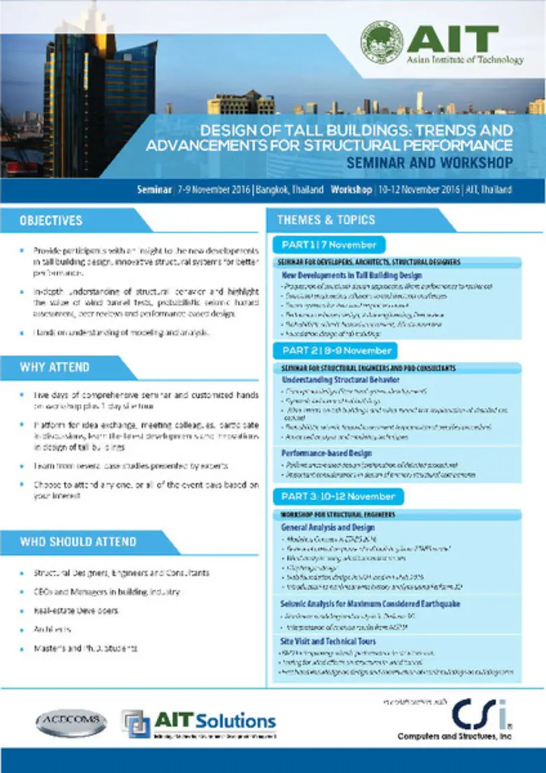 สถาบันเทคโนโลยีแห่งเอเซีย (เอไอที) จะจัดง...