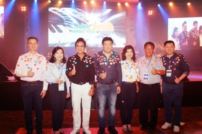 สถาบันวิทยาการตลาดทุน (วตท.) จัดงานเลี้ยง...