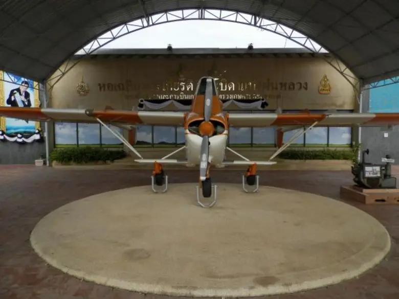 ฝนหลวงเชิญร่วมตามรอยเบื้องพระยุคลบาทชมหอเฉลิมพระเกียรติพระบิดาแห่งฝนหลวง