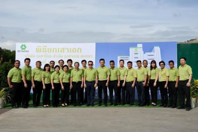 นายวสิษฐ แต้ไพสิฐพงษ์ กรรมการผู้จัดการใหญ...