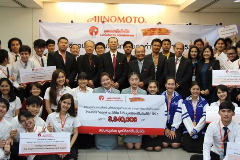 พิเชียร คูสมิทธิ์ รองประธานมูลนิธิฯ พร้อม...