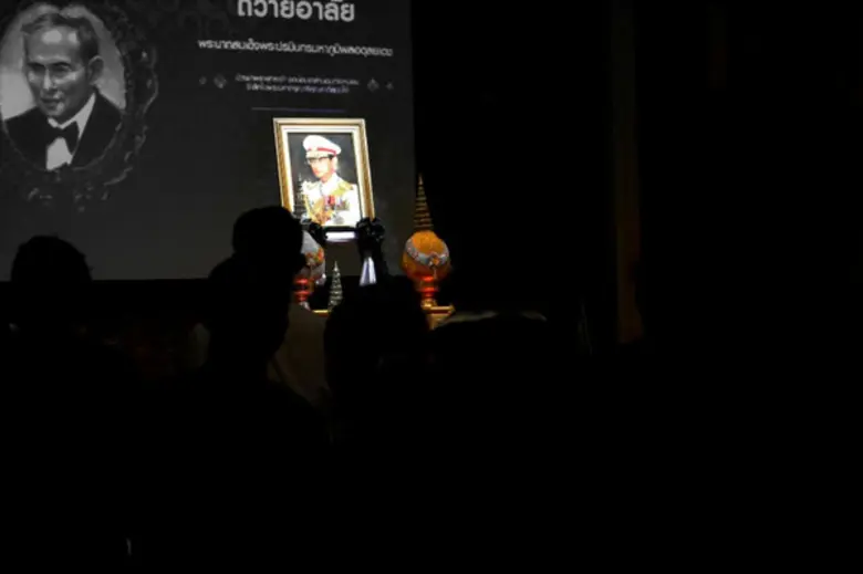 กลุ่มบริษัทอมรรัชดา น้อมถวายบังคมแสดงความอาลัยในหลวงรัชกาลที่ 9 พร้อมยืนสงบนิ่ง 9 นาที