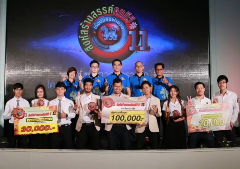 คุณรวินทร์ ชมพูนุชธานินทร์ ผู้อำนวยการกลุ...