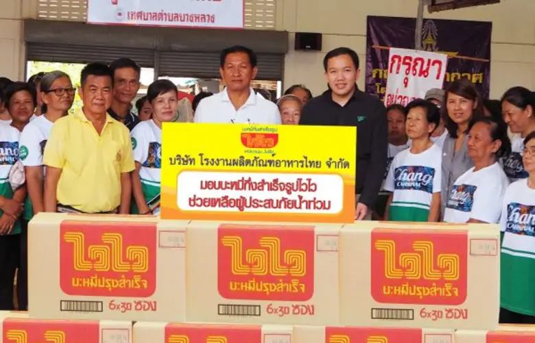 นายยศสรัล แต้มคงคา ผู้อำนวยการฝ่ายการตลาด...