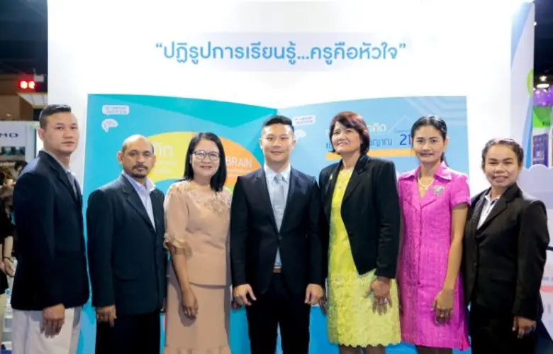 แม็คเอ็ดดูเคชั่น ร่วมเชิดชูครูผู้สร้างแรงบันดาลใจ และ ครูพันธุ์ใหม่หัวใจSmart ในงาน EDUCA 2016 ภายใต้แนวคิด “ปฏิรูปการเรียนรู้…ครูคือหัวใจ”