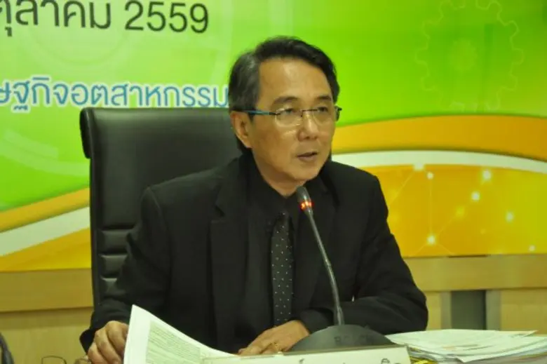 สำนักงานเศรษฐกิจอุตสาหกรรม (สศอ.) เผย ดัช...