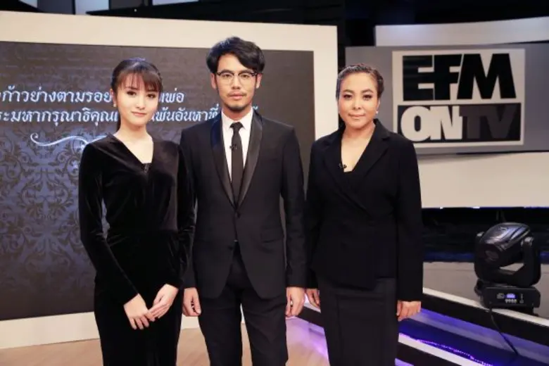 เพื่อเป็นการน้อมรำลึกถึงพระมหากรุณาธิคุณแ...