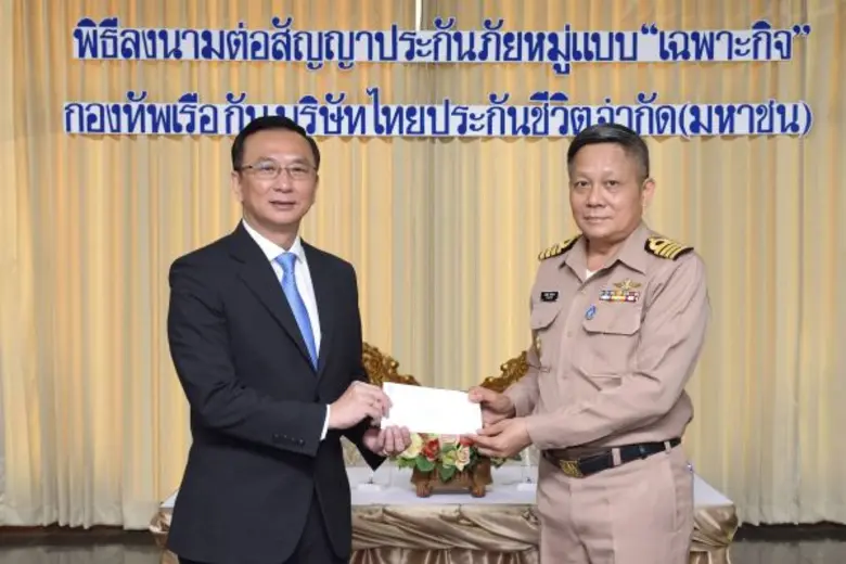 นาวาเอกธวัชชัย สิงห์สาย รองเจ้ากรมสวัสดิก...