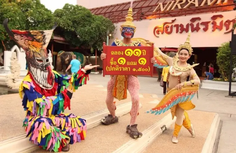 ฉลอง ๑๑ ปี สยามนิรมิต ซื้อ ๑ แถม ๑ ที่งาน...