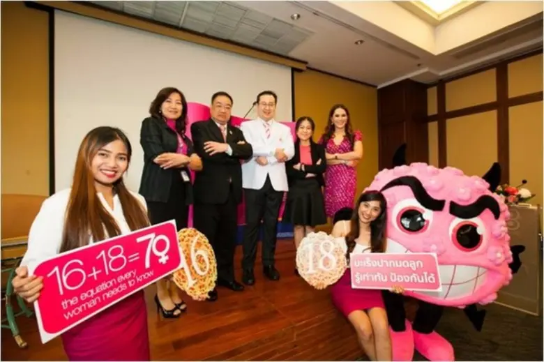 โรงพยาบาลจุฬาภรณ์ ห่วงใยสุขภาพสตรีไทย จัดกิจกรรมโรดโชว์ “มะเร็งปากมดลูก รู้เท่าทัน ป้องกันได้” ให้พนักงานในกลุ่มการบินไทย”