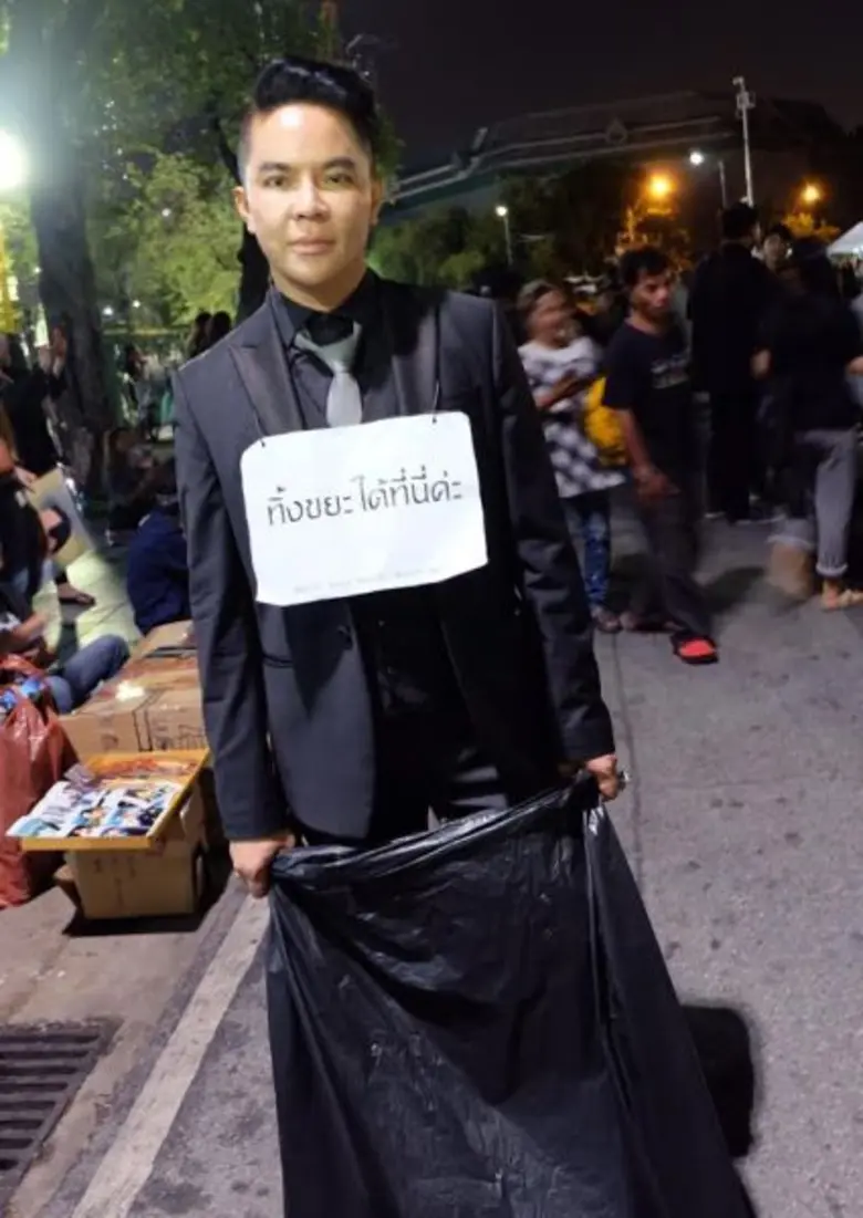 ทำดีไม่มีหยุดจิง จิ๊งๆ ... ล่าสุด เห็นแว๊...