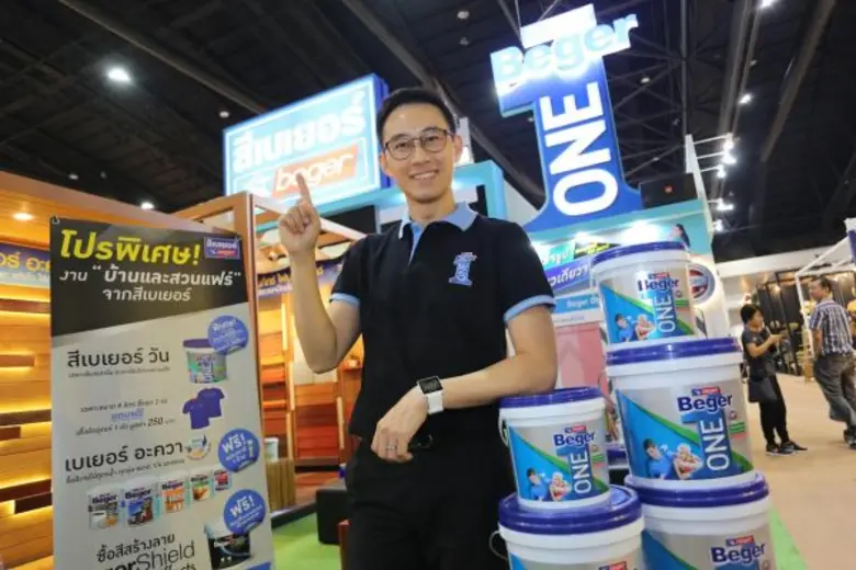 กลุ่มบริษัทสีเบเยอร์ จัดโปรโมชั่นในงานบ้านและสวนแฟร์ 2016