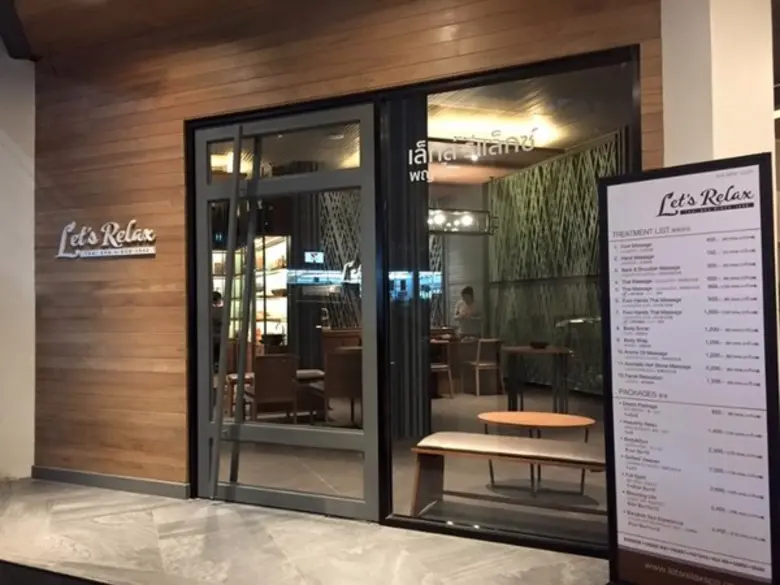 Let's Relax Spa เปิดสาขาที่ 18 Let's Relax Spa สาขา Airport Link Phyathai