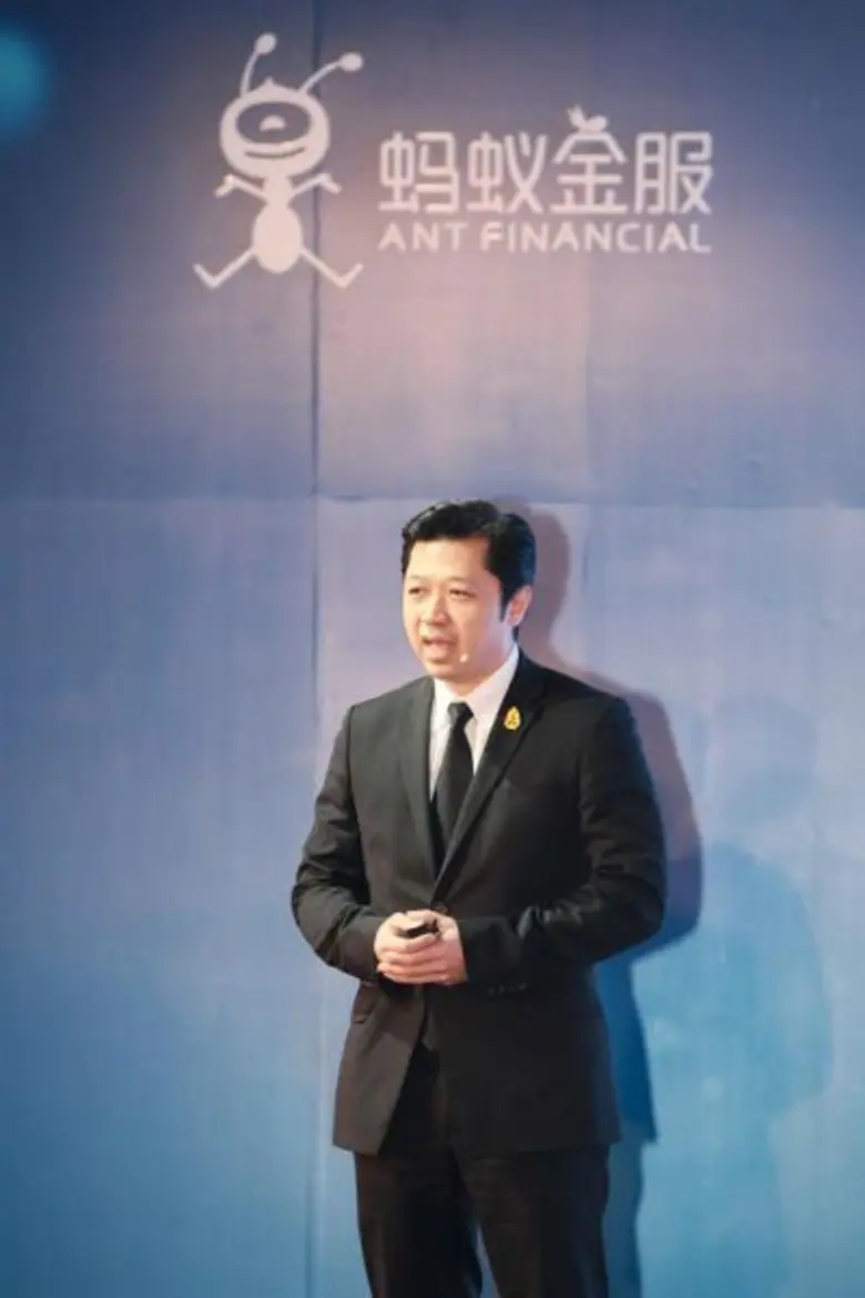 Ant Financial announces global blueprint for digital financial inclusion