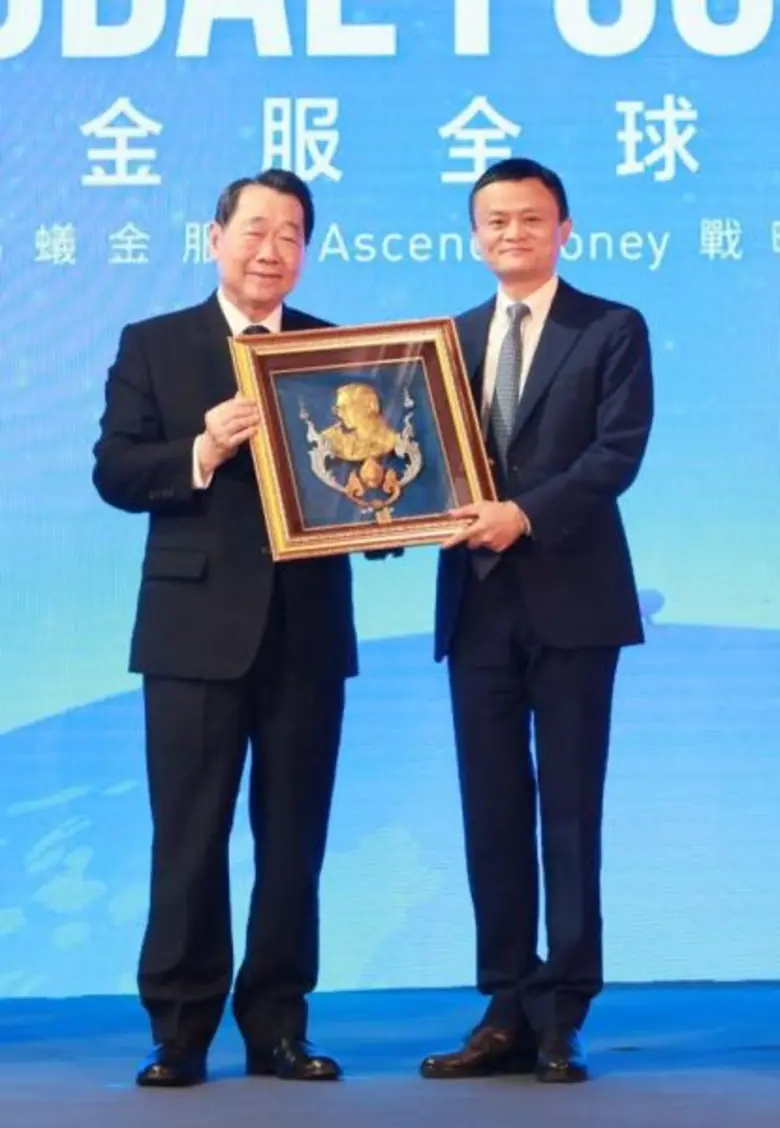 Ant Financial announces global blueprint for digital financial inclusion