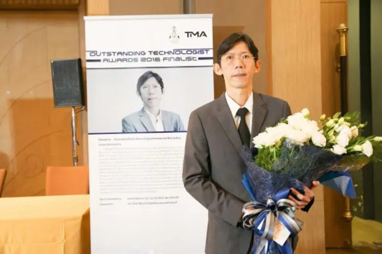 เมื่อวันที่ 18 ตุลาคม 2559 มูลนิธิส่งเสริ...