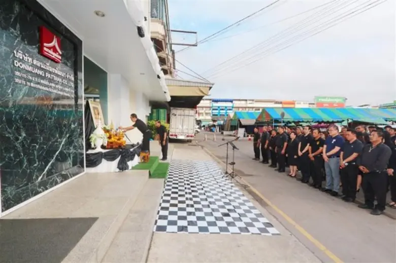 สี่มุมเมืองรวมใจเป็นหนึ่ง...ถวายความอาลัยพ่อของแผ่นดิน