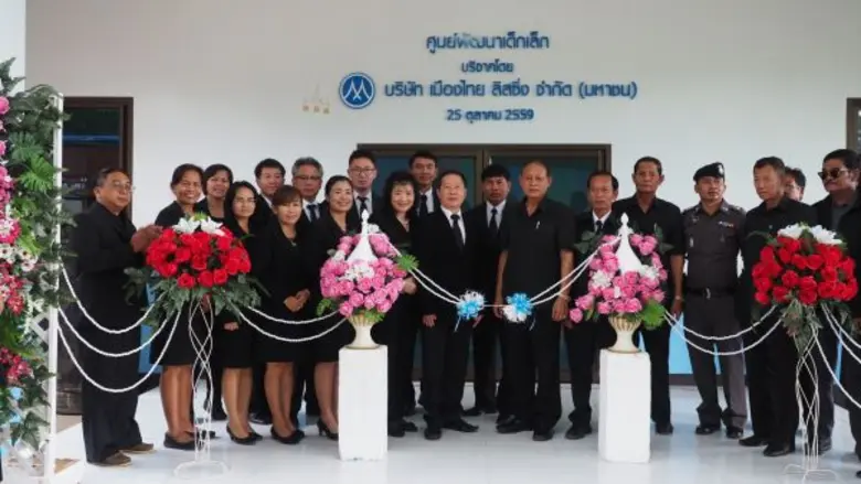 คุณชูชาติ เพ็ชรอำไพ ประธานกรรมการบริหาร พ...