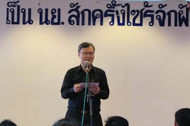 ทีมกรุ๊ปแฟมิลี่เดย์ จิตอาสาไปปลูกปะการังปล่อยลูกปลาฉลาม