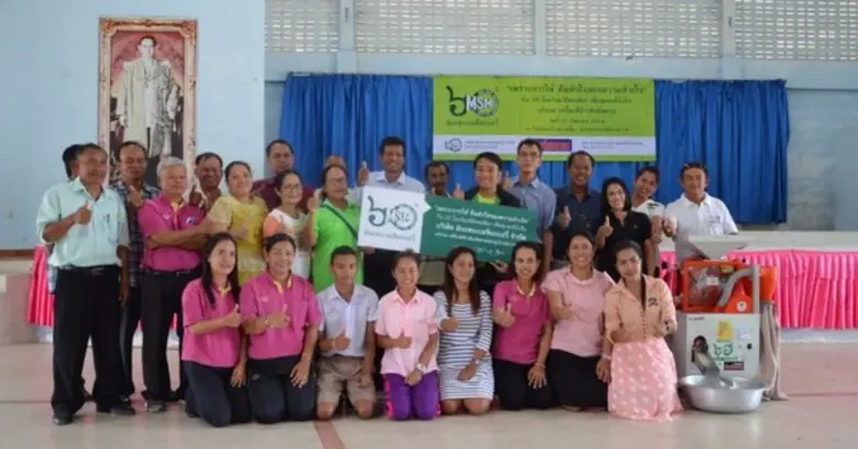 เมื่อวันที่ 21 กันยายน 2559 บริษัท มินเซน...