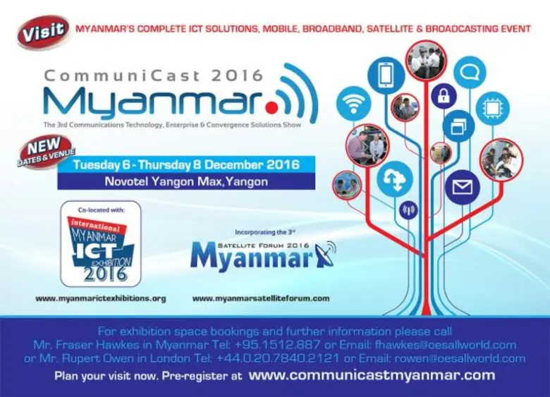 อุตสาหกรรมไอซีทีเมียร์มาร์สดใส ล่าสุด ออล...