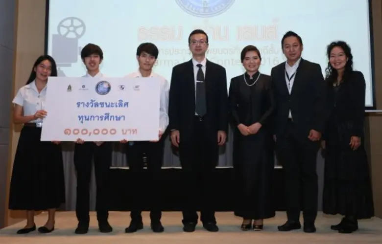 คุณพิเศษ จียาศักดิ์ กรรมการ รักษาการในตำแ...