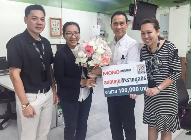 คุณกัญญภัทร สุขสมาน ผู้ช่วยผู้อำนวยการ กล...