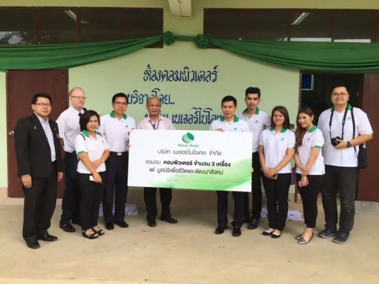 ชูพงษ์ เลาหะพรสวรรค์ (ที่ 5 จากขวา) ประธา...