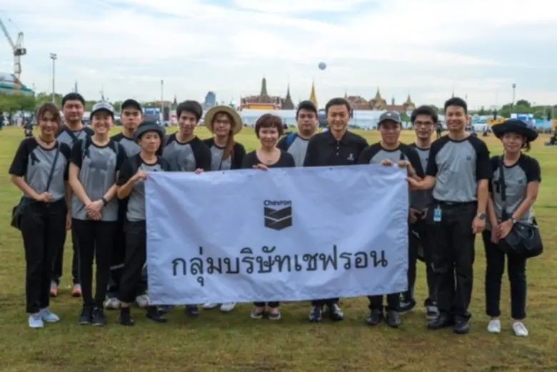 เชฟรอนชวนพนักงาน “อาสาทำดีเพื่อพ่อ” ร่วมทำกิจกรรมสาธารณประโยชน์ ณ บริเวณท้องสนามหลวง