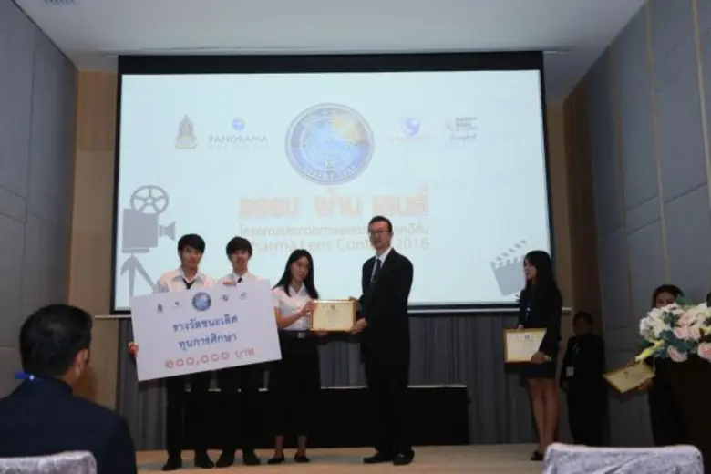 พาโนราม่าฯ ประกาศผลโครงการประกวดหนังสั้น “ธรรม ผ่าน เลนส์-Dharma Lens Contest 2016” รับชมมุมมองเยาวชน ตีแผ่ความจริง เผยแพร่ธรรมมะ สุดเจ๋ง !!