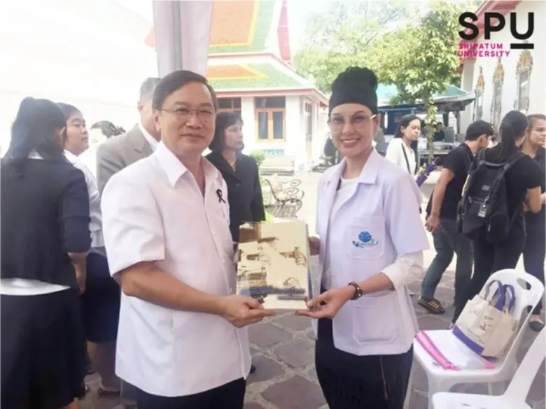 SPU : ผู้บริหารคลินิกการแพทย์แผนไทย ม.ศรีปทุม ร่วมพ...