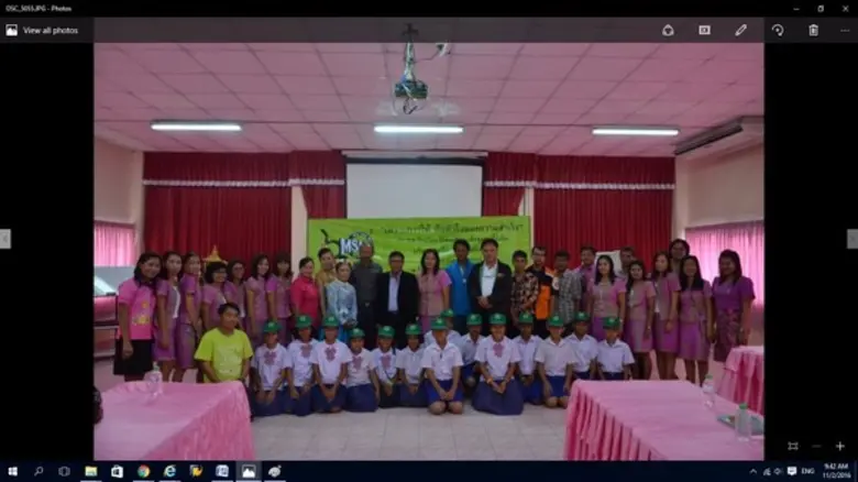 เมื่อวันที่ 23 กันยายน 2559 บริษัท มินเซน...