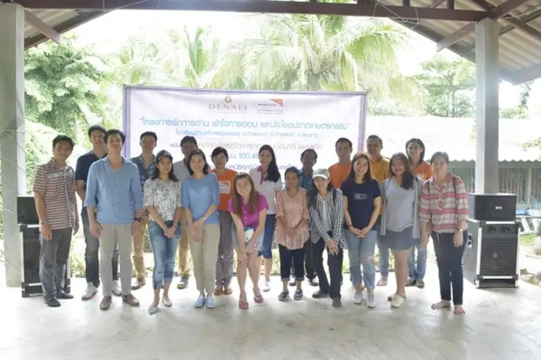 บลจ. เดนาลี เพรสทีจ จำกัด [Denali] นำโดยค...