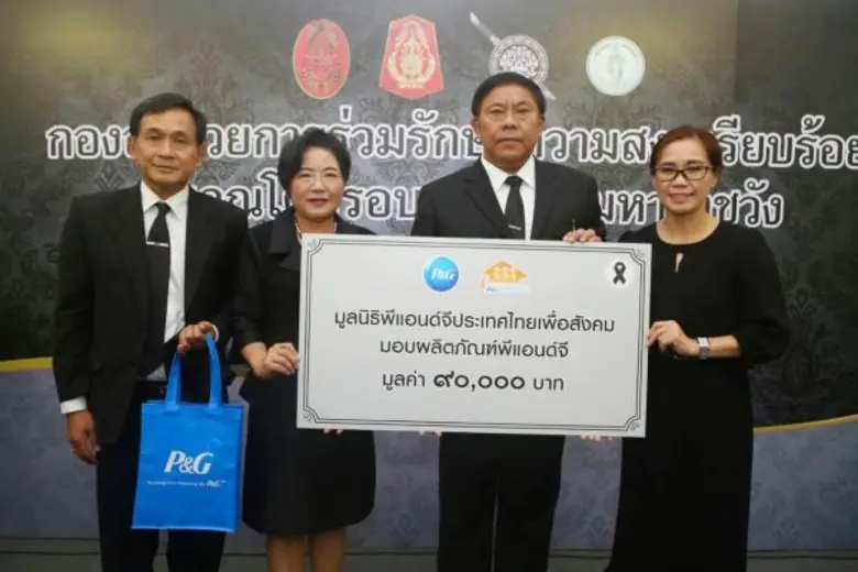 นางกรรณิการ์ จรัสอุไรสิน ผู้อำนวยการฝ่ายอ...